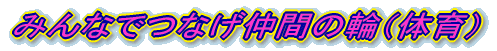 ݂ȂłȂԂ̗ցïj