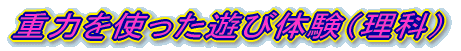 d͂gVё̌