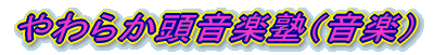炩ymiyj