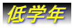 wN