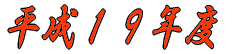 PVNxs\