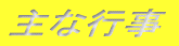 ȍs