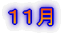 PP