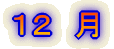 PQ