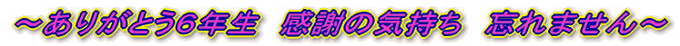 `肪ƂUN@ӂ̋C@Y܂`