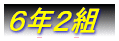 UN