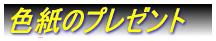 UN