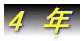 UN