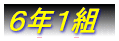 UN