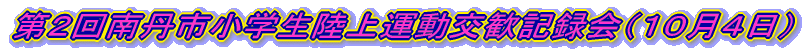 POsw^L^iPOSj