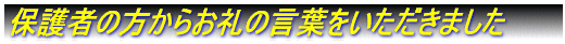 ی҂̕猾t܂