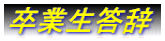Ɛ