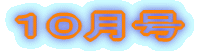 PO