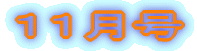 PP