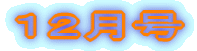 PQ