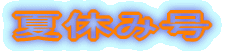 ċxݍ