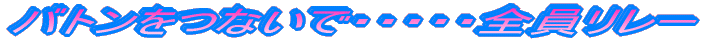 ogȂŁEEEEES[