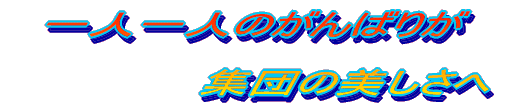 ll̂΂肪 @@@@@@Wc̔
