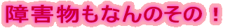 QȂ̂́I