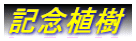 LOA
