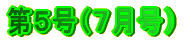 TiVj
