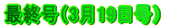 ŏIi319j