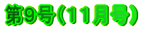 XiPPj