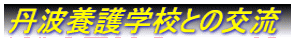 Og{wZƂ̌