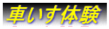 Ԃ̌