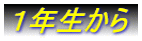PN