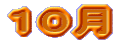 PO