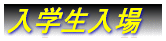 PN