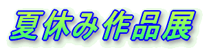 ċxݍiW