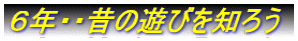 UNEÊ̗Vтm낤