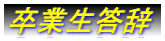Ɛ