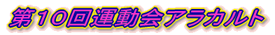 PO^