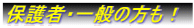 یҁEʂ̕I