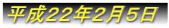 QQNQT