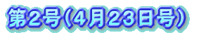 QiSQRj