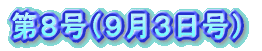 WiXRj