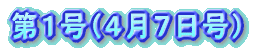 PiSVj