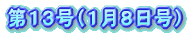 PRiPWj