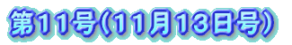 PPiPPPOj