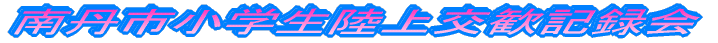 OswL^