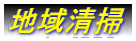 n搴|