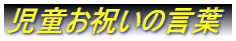 ǰt