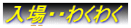 EE킭킭