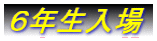 UN