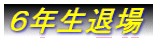 UNޏ