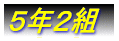 1N1g
